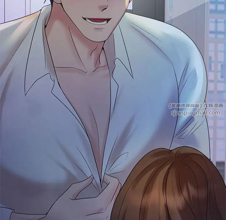 疯了才结婚第38话