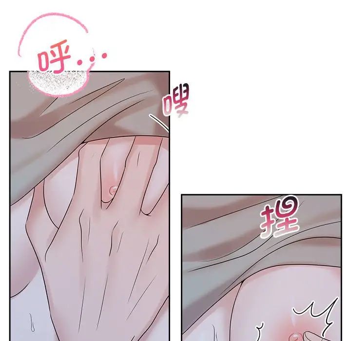 疯了才结婚第38话