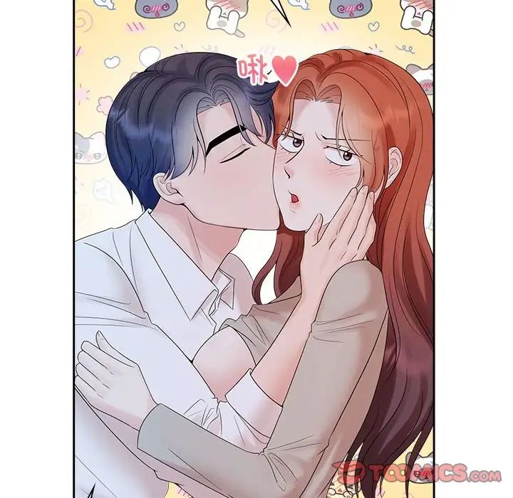 疯了才结婚第38话