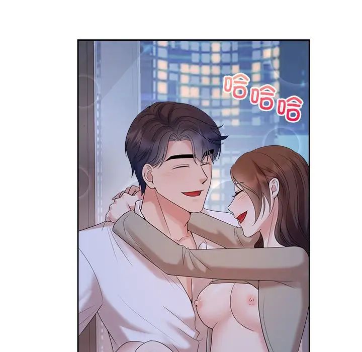 疯了才结婚第38话
