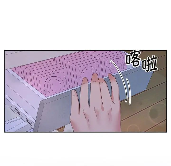 疯了才结婚第38话