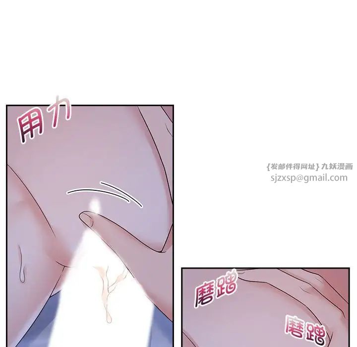 疯了才结婚第38话