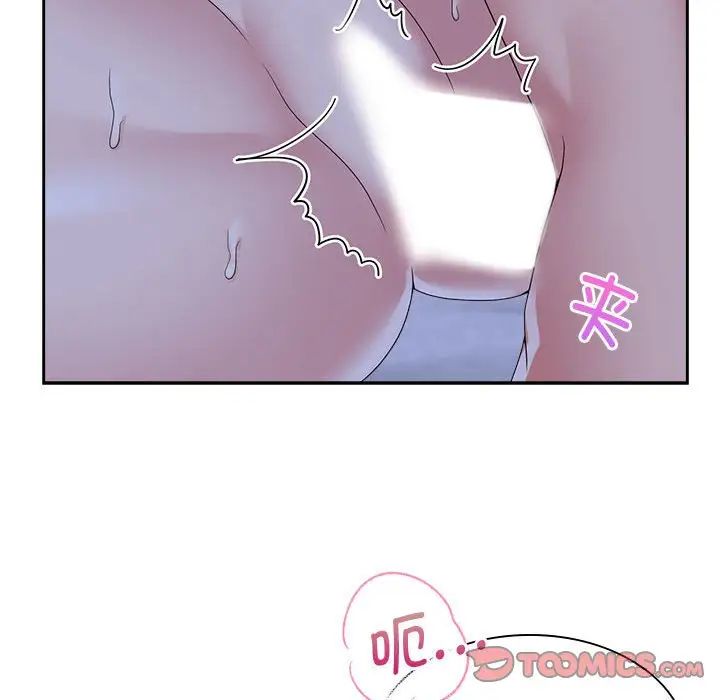 疯了才结婚第38话