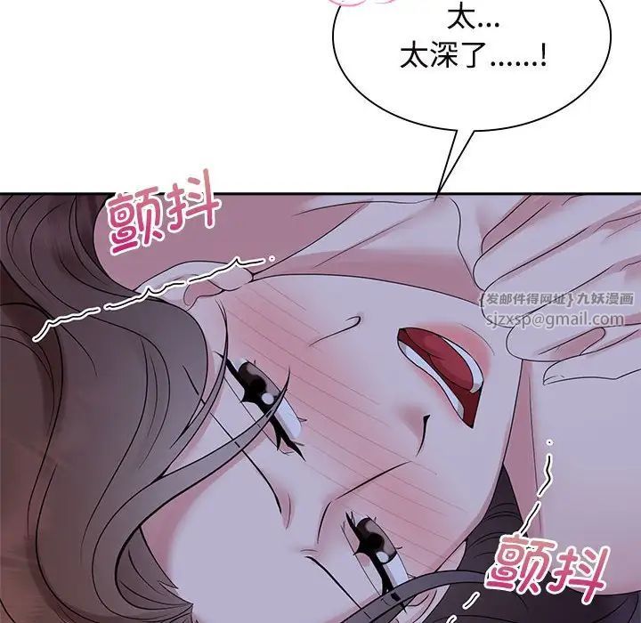 疯了才结婚第38话