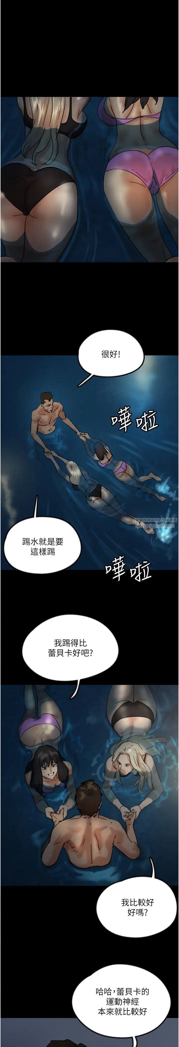 养父的女儿们第45话-用手就让莫妮卡高潮