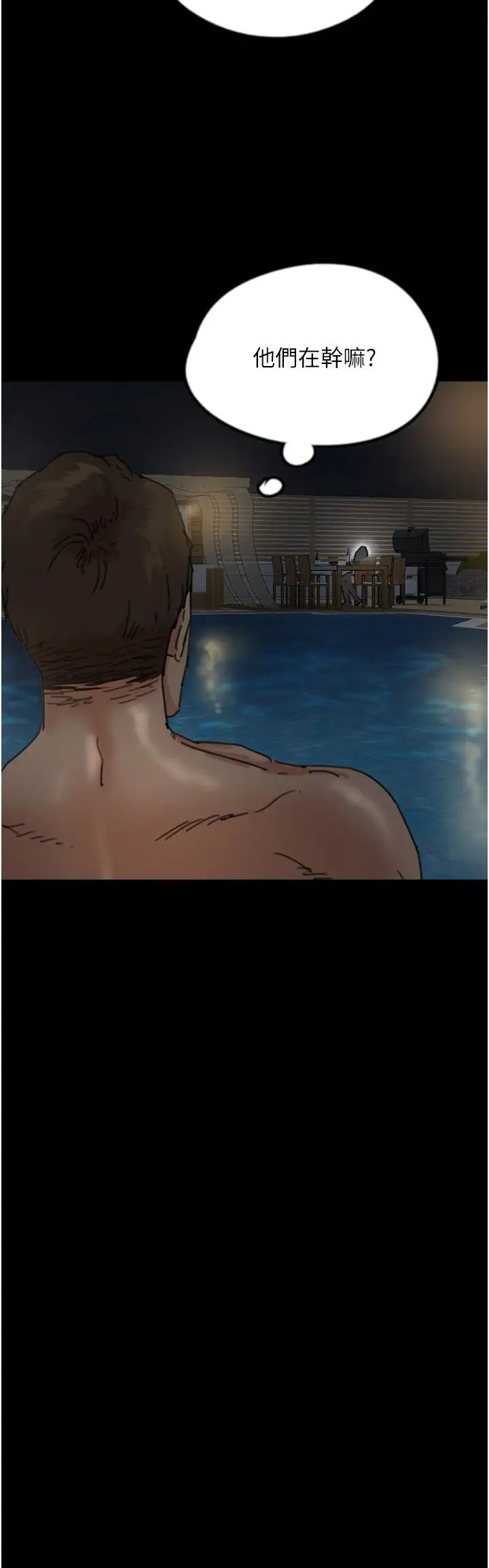 养父的女儿们第45话-用手就让莫妮卡高潮