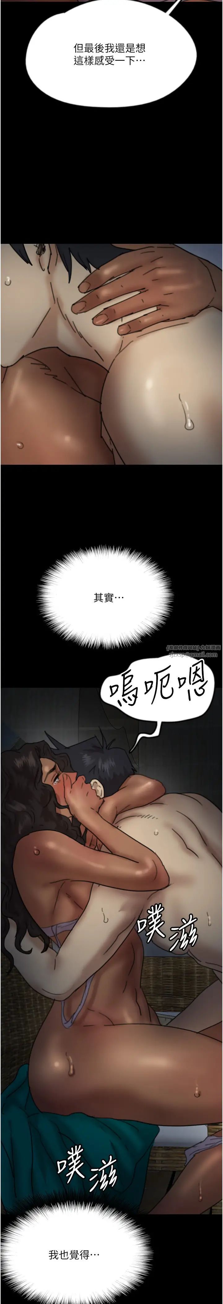 养父的女儿们第45话-用手就让莫妮卡高潮