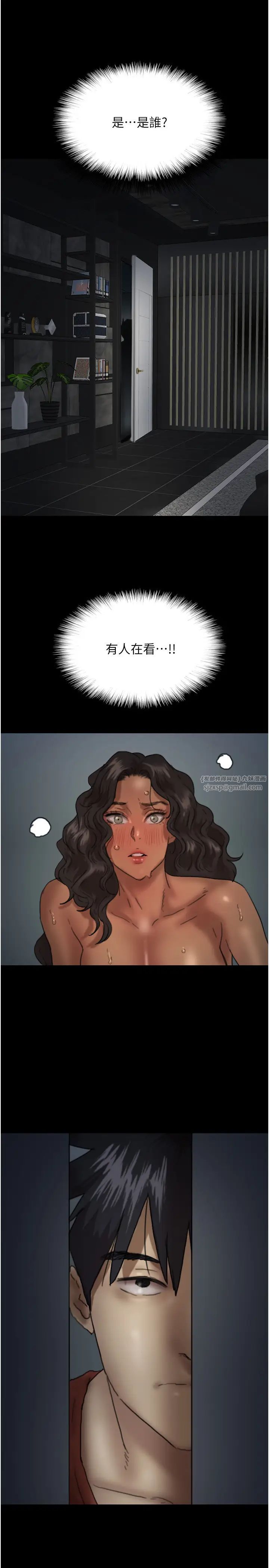 养父的女儿们第45话-用手就让莫妮卡高潮