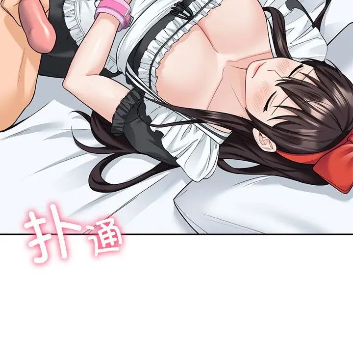 不当朋友当恋人第44话