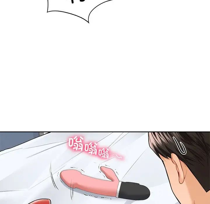 不当朋友当恋人第44话