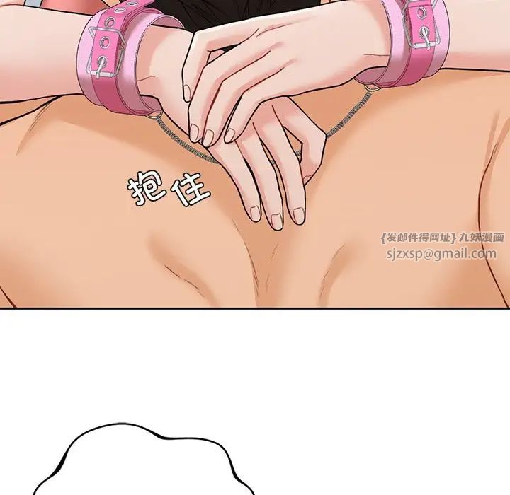 不当朋友当恋人第44话