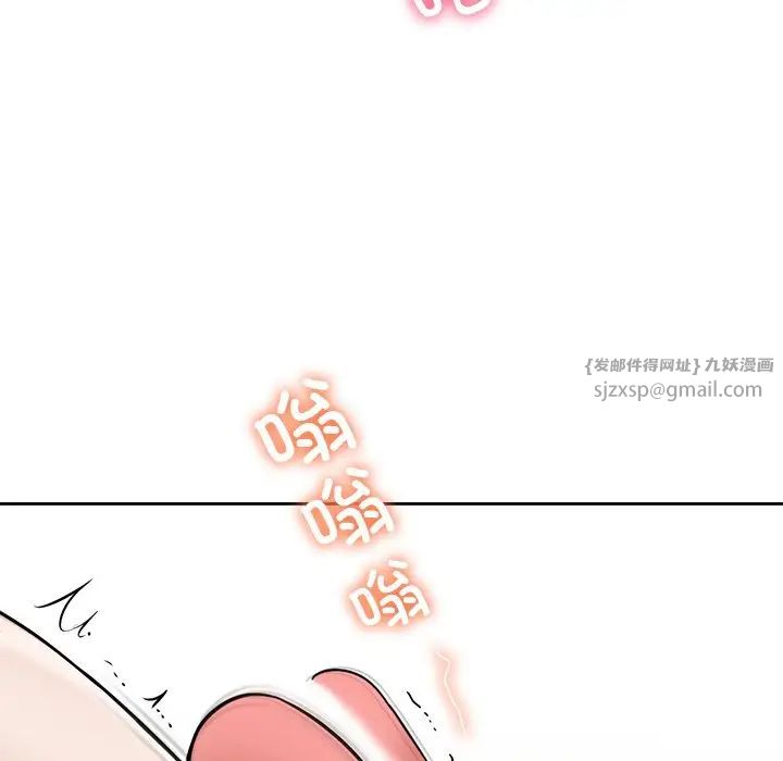 不当朋友当恋人第44话