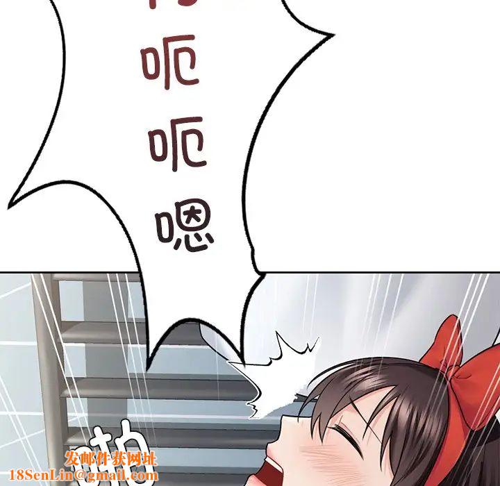 不当朋友当恋人第44话