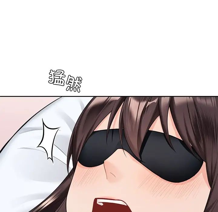 不当朋友当恋人第44话