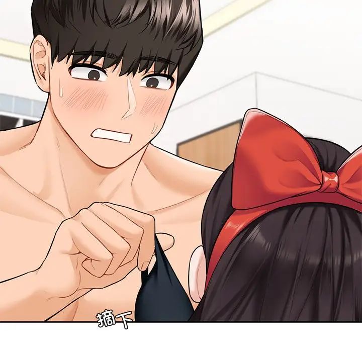 不当朋友当恋人第44话