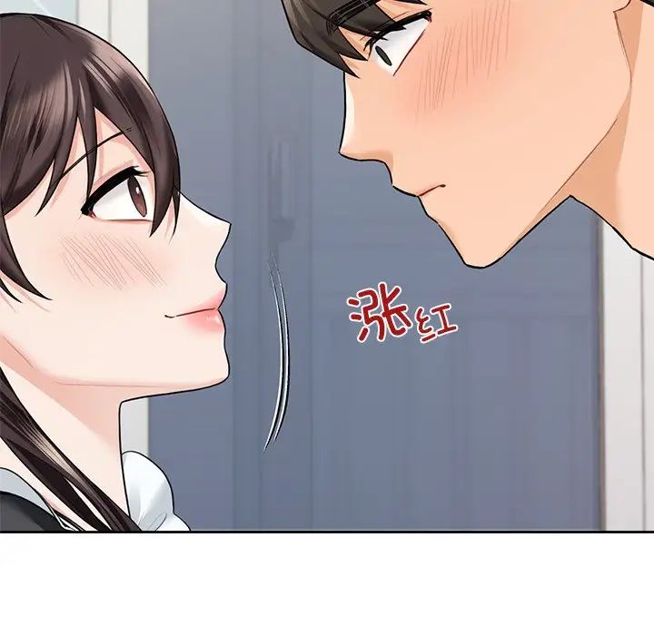 不当朋友当恋人第44话