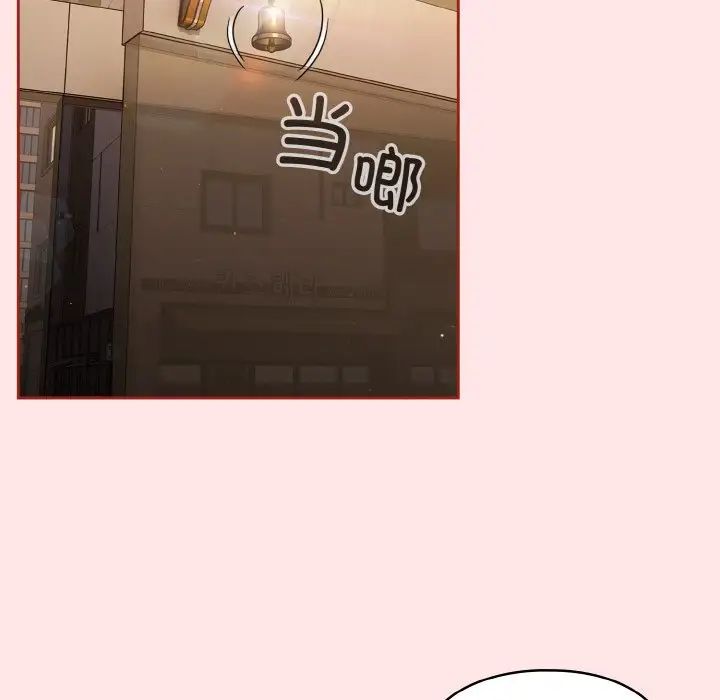天降美差第11话
