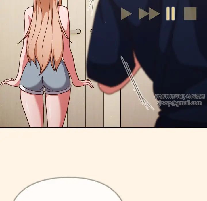 天降美差第11话