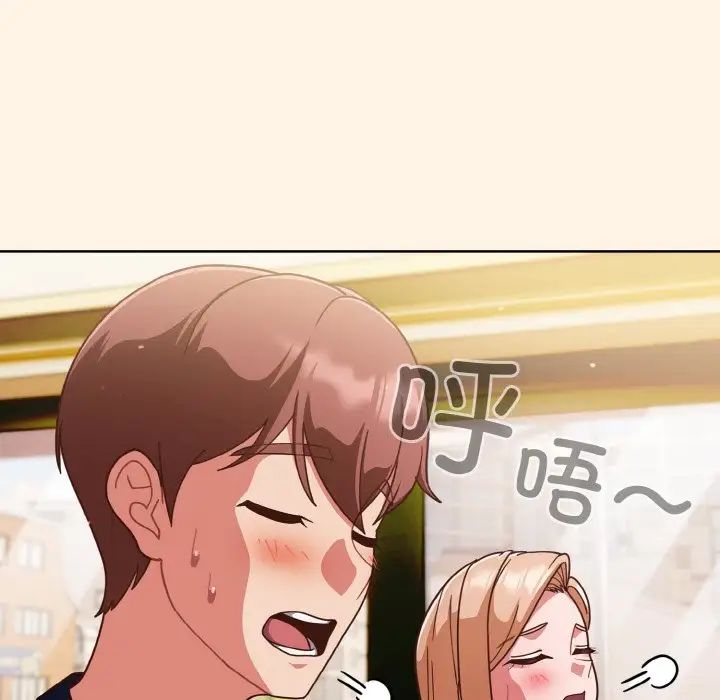 天降美差第11话