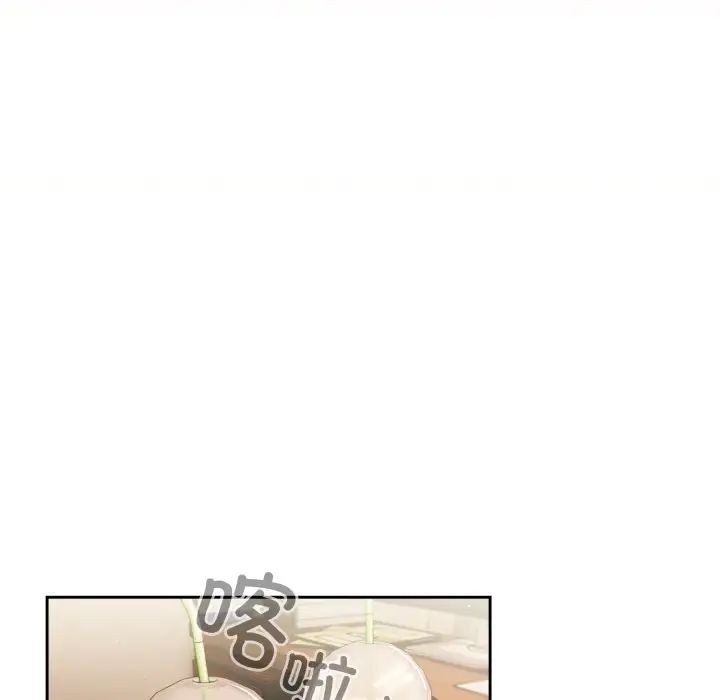 天降美差第11话