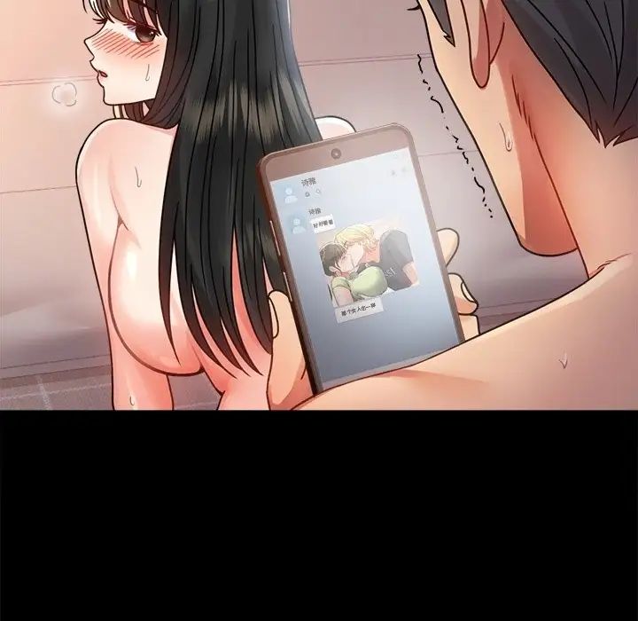 背叛的开始第34话