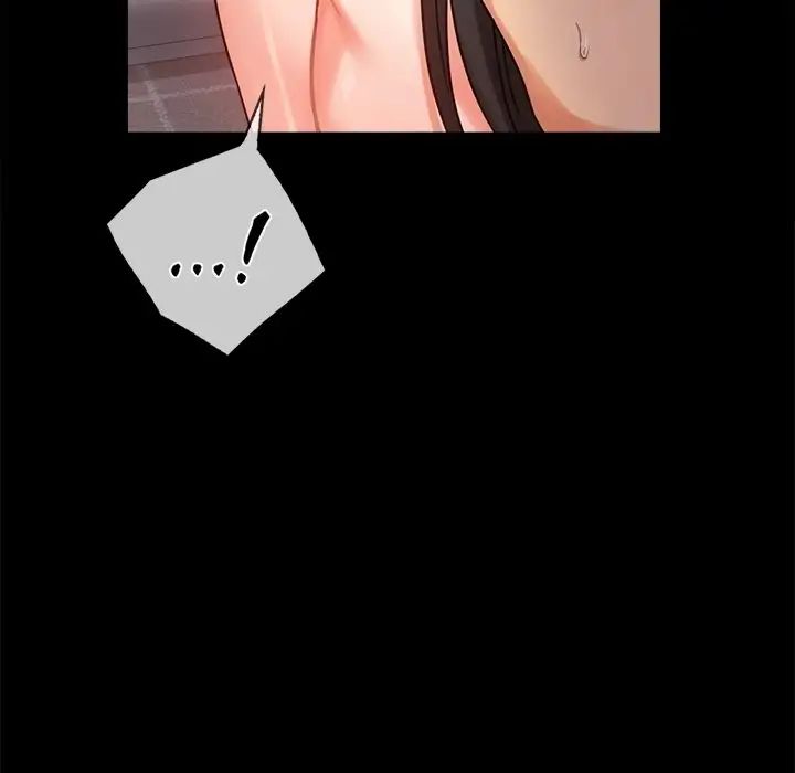 背叛的开始第34话