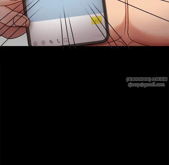 背叛的开始第34话