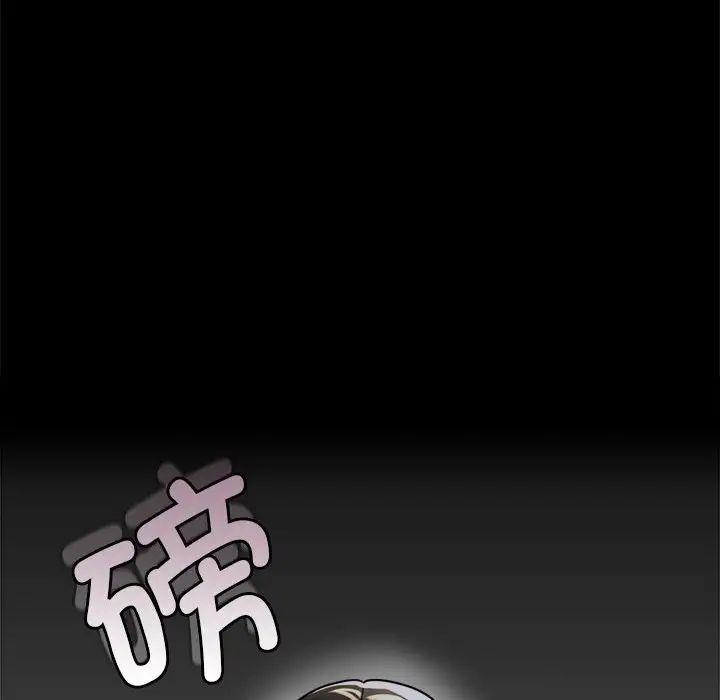 背叛的开始第34话