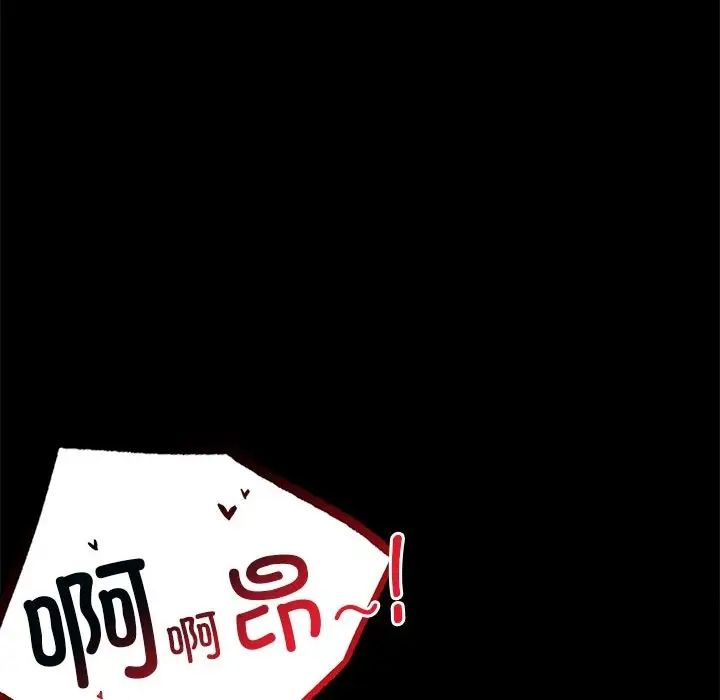 背叛的开始第34话