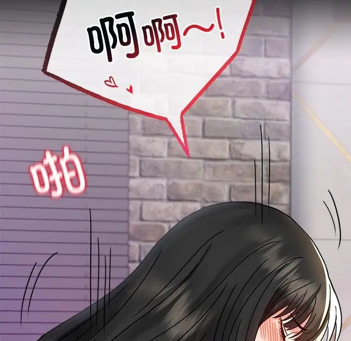 背叛的开始第34话