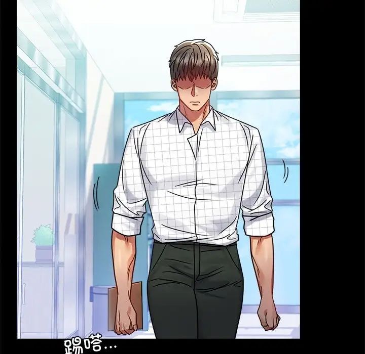 背叛的开始第34话