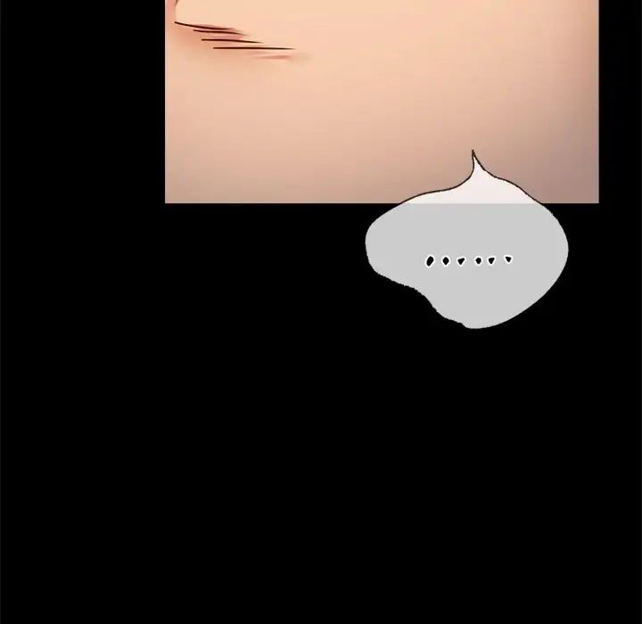 背叛的开始第34话