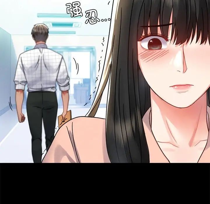 背叛的开始第34话