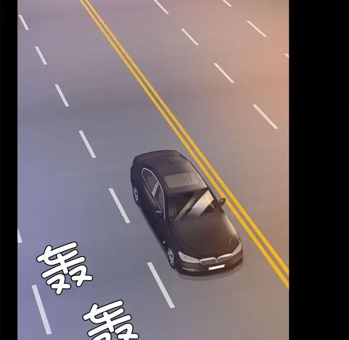 背叛的开始第34话