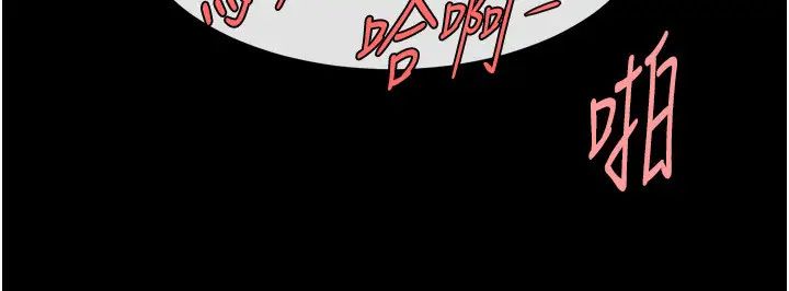 炸裂吧!巨棒第40话-把里面的都舔干净