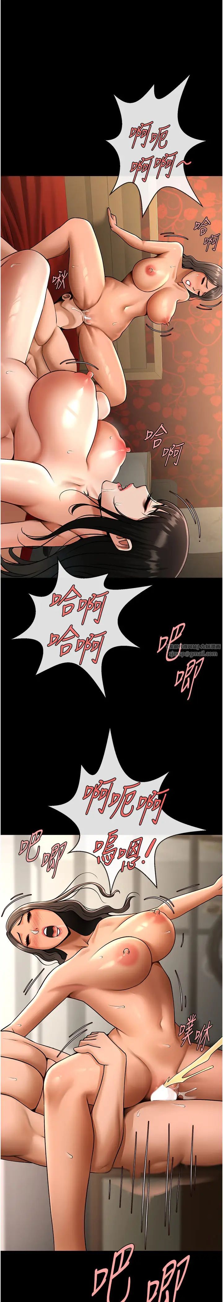 炸裂吧!巨棒第40话-把里面的都舔干净