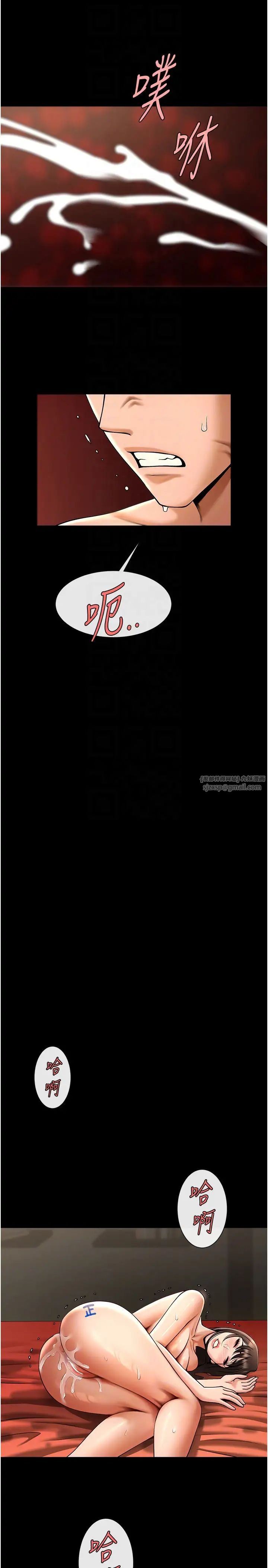 炸裂吧!巨棒第40话-把里面的都舔干净