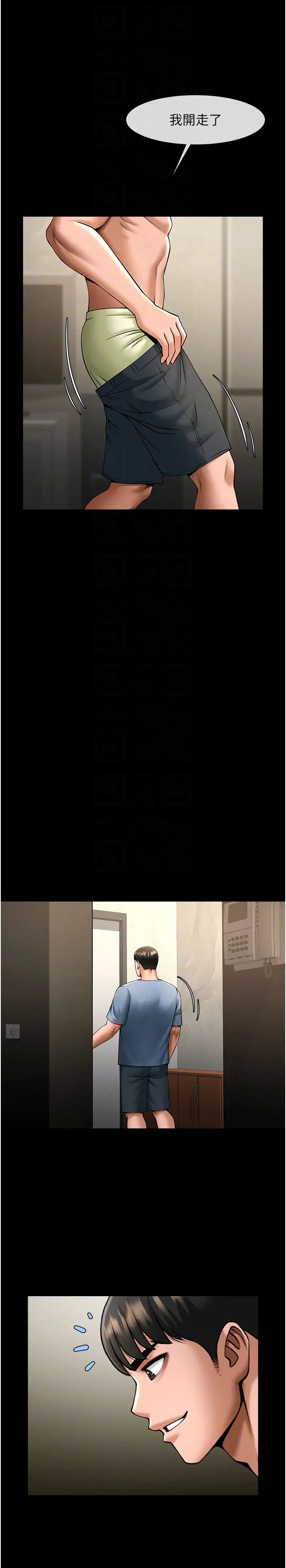 炸裂吧!巨棒第40话-把里面的都舔干净