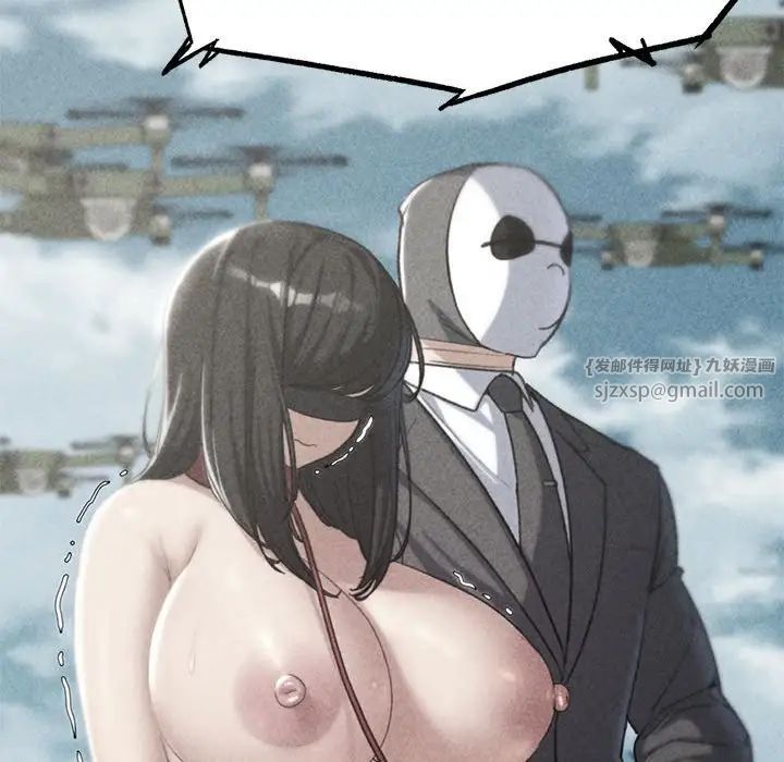 危险同学会第27话