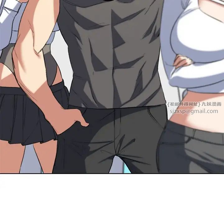 危险同学会第27话