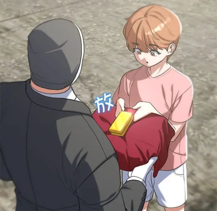 危险同学会第27话