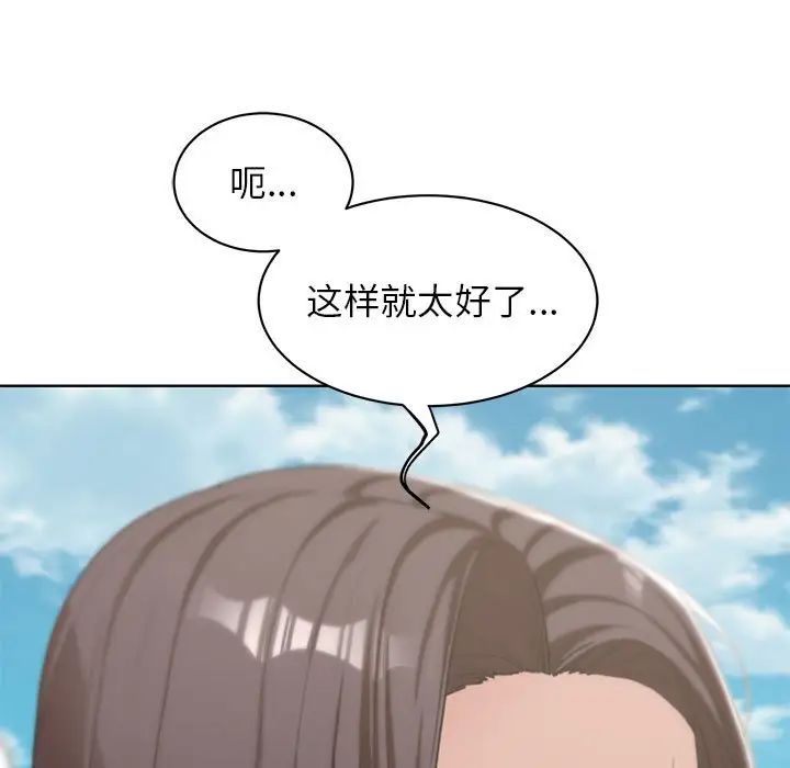 危险同学会第27话