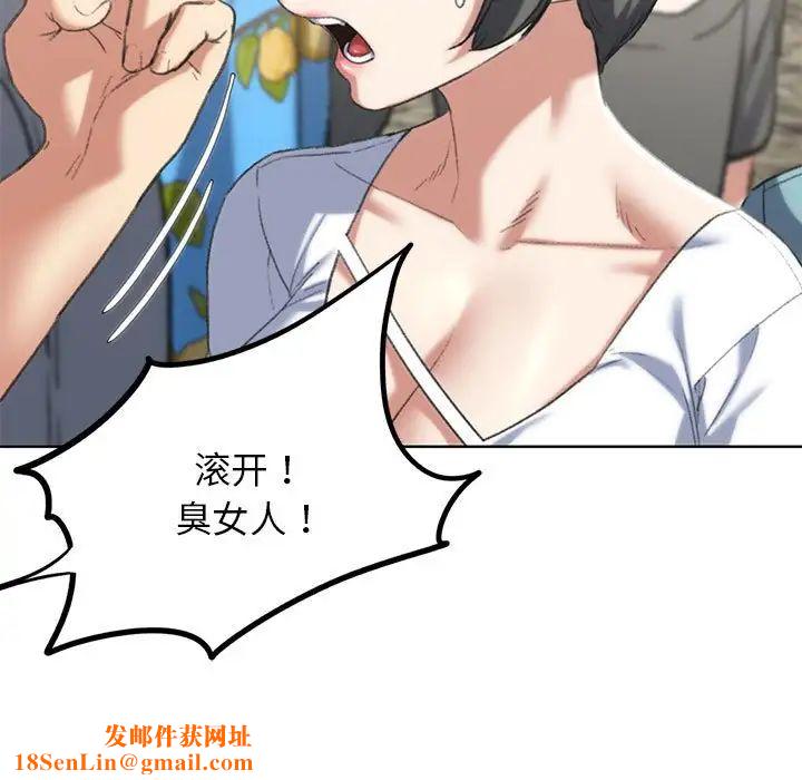 危险同学会第27话