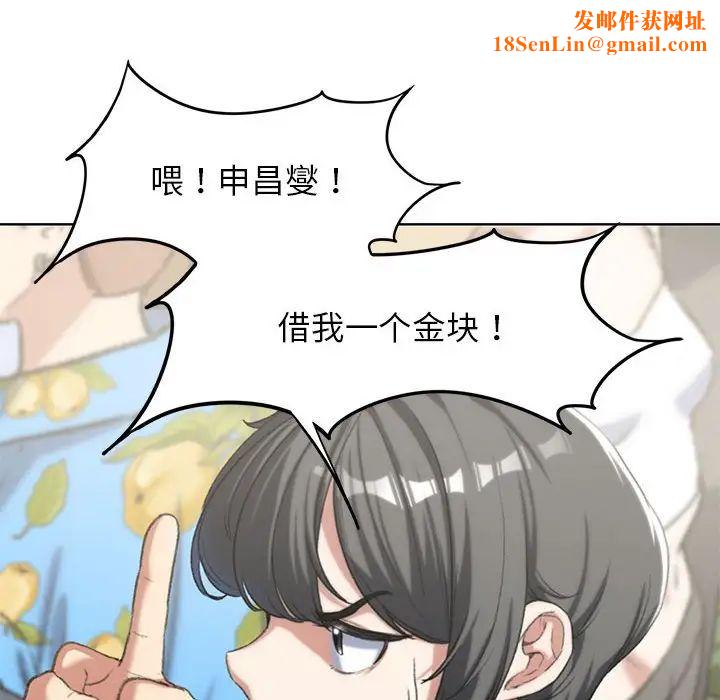 危险同学会第27话