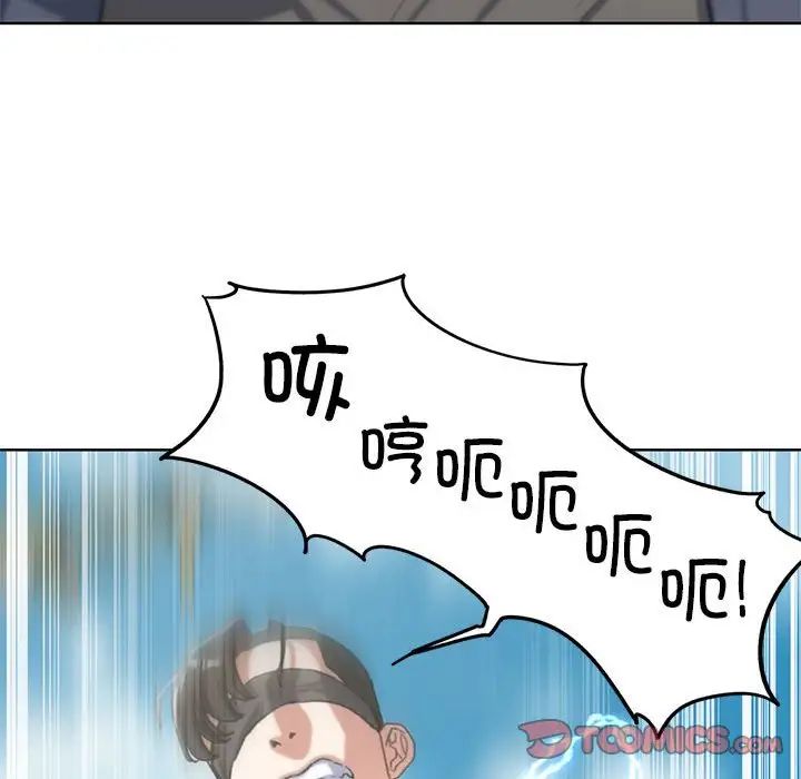 危险同学会第27话