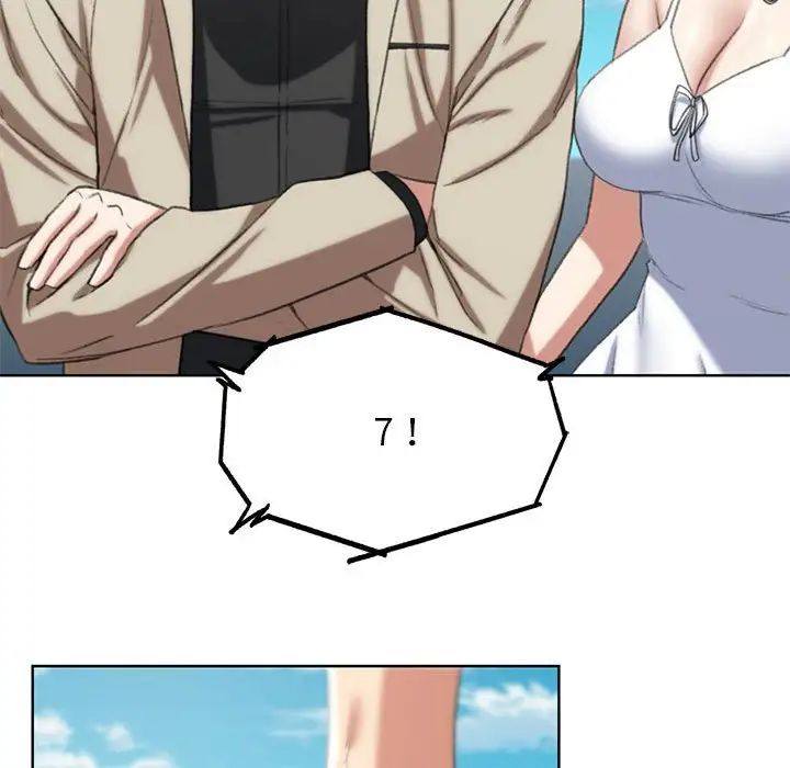 危险同学会第27话