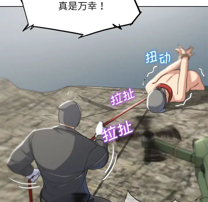 危险同学会第27话