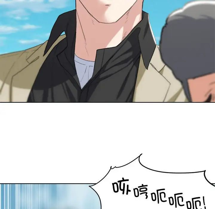 危险同学会第27话