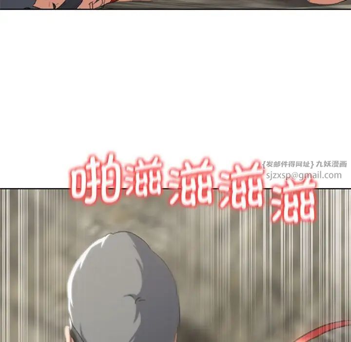 危险同学会第27话