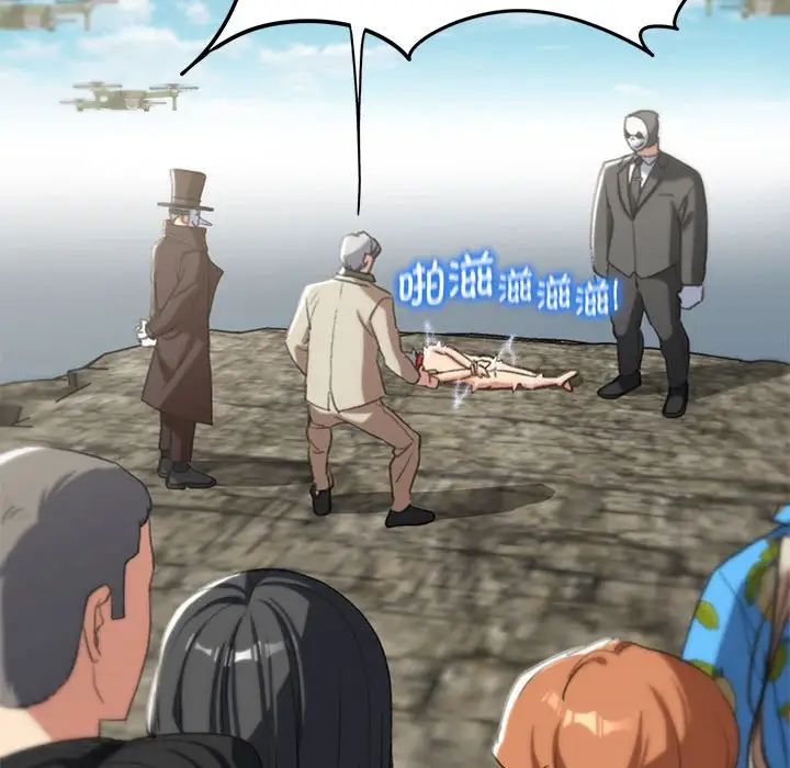 危险同学会第27话